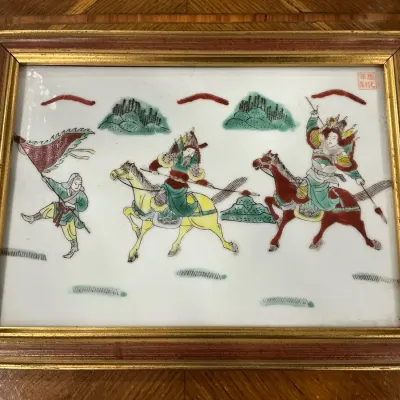 Chinese Glazed Porcelain Art (12 x 9)