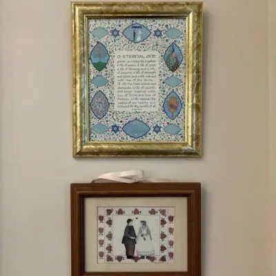 Framed Judaic and Folk Wedding Art, 2 Pieces