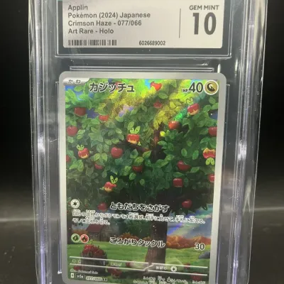 Sale Photo Thumbnail #139