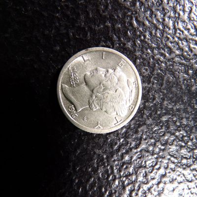1916 HIGH GRADE MERCURY SILVER DIME
