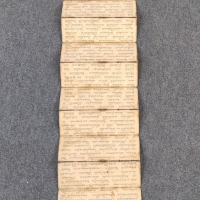 Sale Photo Thumbnail #424: Folding Book or Manuscript