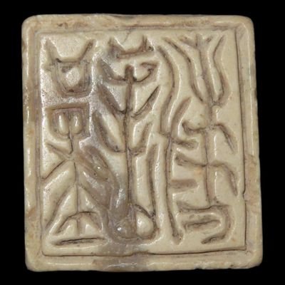 Sale Photo Thumbnail #397: 1" x 1" Oriental Tablet Pendant