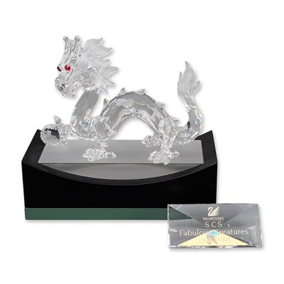 3pc Swarovski Crystal 1997 SCS Annual Edition Figurine, Dragon, Title Plaque & Base