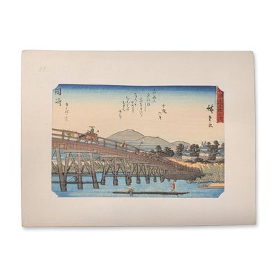 After Utagawa Hiroshige (Japanese, 1797-1858), Woodcut on Paper, Okazaki: Yahagi Bridge