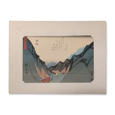 After Utagawa Hiroshige (Japanese, 1797-1858), Woodcut on Paper, Tsuchiyama
