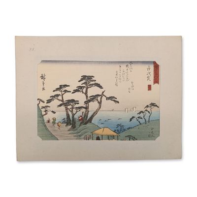 After Utagawa Hiroshige (Japanese, 1797-1858), Woodcut on Paper, Shirasuka Tokaido