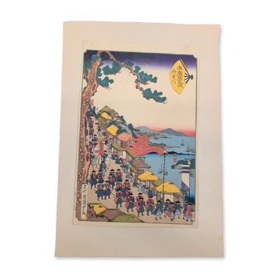 Utagawa Kunisada II (Japanese 1823-1880) Procession Scene along a Coastal Road Woodblock Print