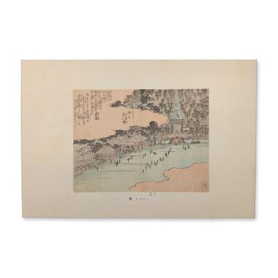 Utagawa Hiroshige | Procession Approaching a Hillside Temple - Woodblock Print