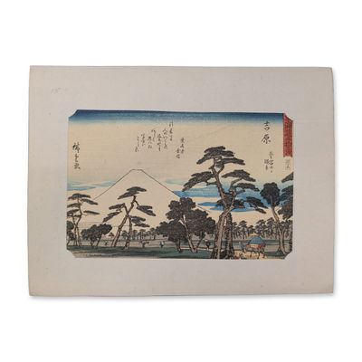 After Utagawa Hiroshige (Japanese 1797-1858) Yoshiwara, Fifty-Three Stations of the Tokaido