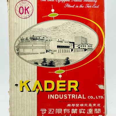 Kader Industrial Co. Ltd. 1963 Hong Kong Plastic Trade Catalog