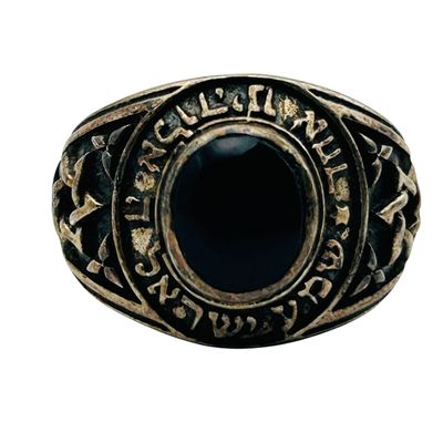 Sale Photo Thumbnail #255: Aharoni Sterling Hebrew Prayer Ring Sz 6.5