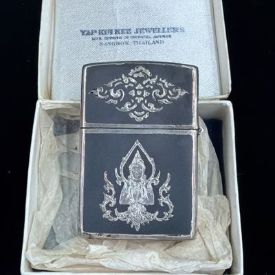 Vintage Siam Sterling Silver Lighter