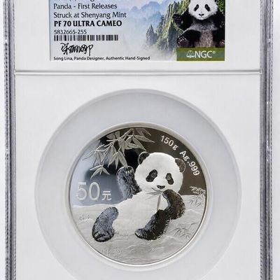 Sale Photo Thumbnail #54: 2020 .999 Silver Panda Coin, 5oz, NGC