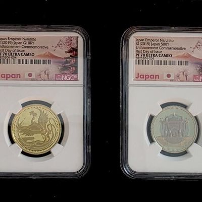 Sale Photo Thumbnail #242: (2) Japan Coin Set, including One Gold Coin