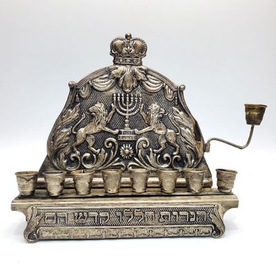 Sale Photo Thumbnail #12: Judaica Silver Plated Menorah