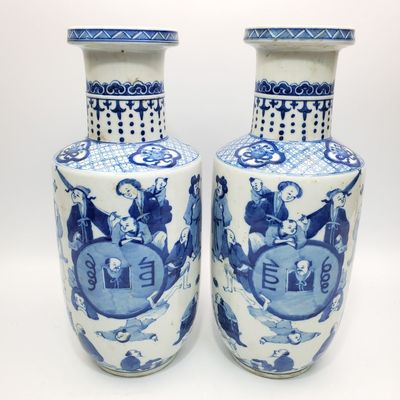Sale Photo Thumbnail #361: Chinese Pair of Blue & White Porcelain Vases