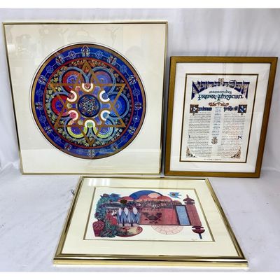Sale Photo Thumbnail #317: Lot of 3 Judaica Prints
