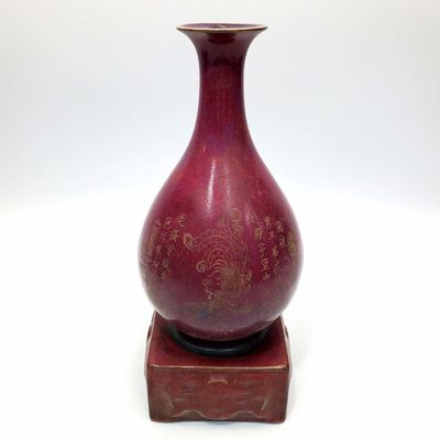Sale Photo Thumbnail #374: Vintage Chinese Fambe Yuhuchun Porcelain Vase