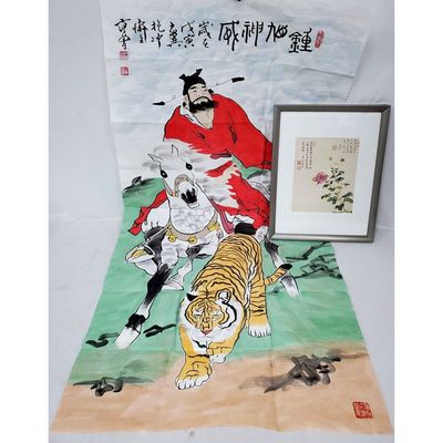 Sale Photo Thumbnail #44: Lot of 2 Chinese Watercolor Paintings