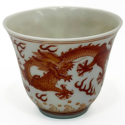Sale Photo Thumbnail #294: Chinese Porcelain Red Dragon Signed Cup