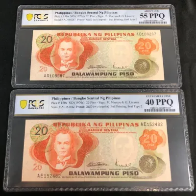 1970’s 20 Piso Philippines Notes, PCGS XF-40 PPQ & AU-55 PPQ, 2 Total 