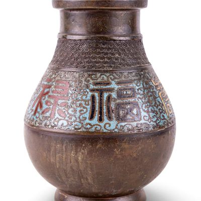 Chinese 19th C Inlaid Bronze Hu Vase