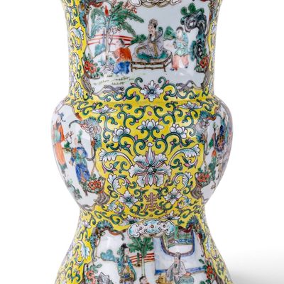 19th Century Chinese Famille Jaune Vase