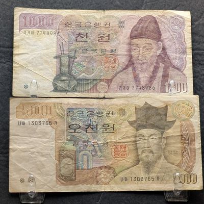 Sale Photo Thumbnail #10: 1983 Series South Korean 1000 Won and 5000 Won Banknotes