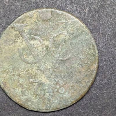 Sale Photo Thumbnail #224: 1786 Dutch Netherlands Colonial Duit VOC, First New York Penny W/ COA - Over 240 Years Old!
