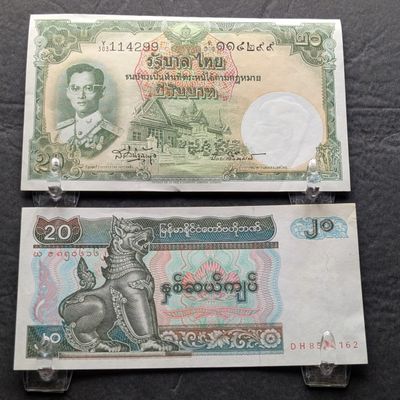 Sale Photo Thumbnail #151: Thailand 20 Baht and Myanmar 20 Kyats Banknotes