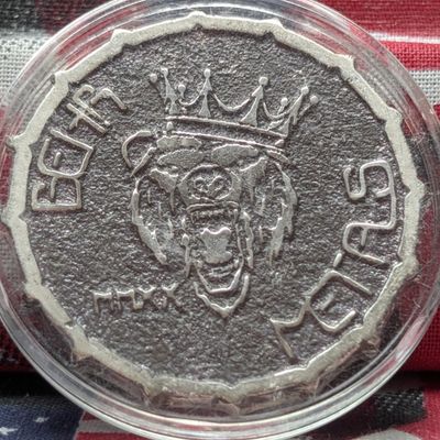 Sale Photo Thumbnail #424: 2020 Behr Metals 1 Troy Oz .999 Fine Silver Hand Poured Crowned Bear Round