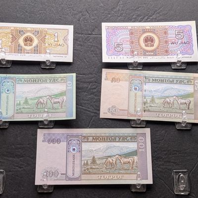Sale Photo Thumbnail #145: (5) Chinese 1 & 5 Jiao and Mongolian 10, 50 & 100 Tögrög Banknotes, 1980-2019