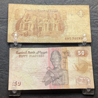 Sale Photo Thumbnail #187: Central Bank of Egypt 1 Pound and 50 Piastres Banknotes