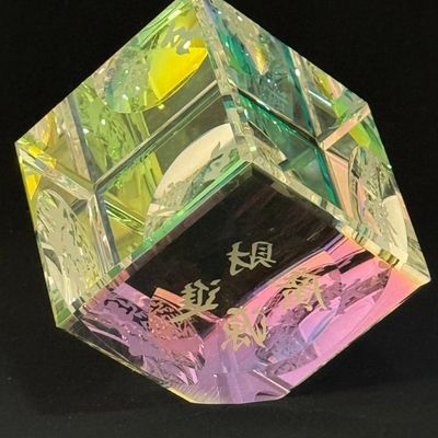 Sale Photo Thumbnail #613: Dichroic Crystal Cube