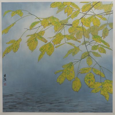 Sale Photo Thumbnail #130: Kit-Keng Kan (Chinese, b.1943) 'Autumn Leaves IV' Ink and Watercolor on Rice Paper