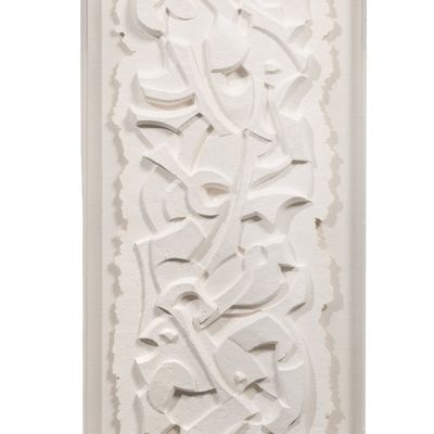 Robert Sanabria (American, 20th Century) 'Steele IV' Cast Paper Relief