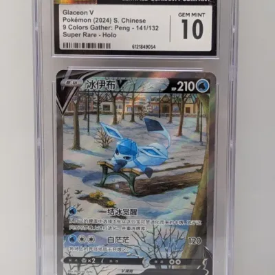 Sale Photo Thumbnail #233