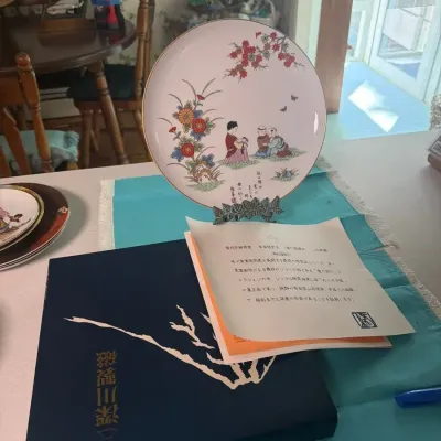 Fukagawa Porcelain 1978 Numbered Limited Edition Japanese Plate #1790 w/ Original Documents