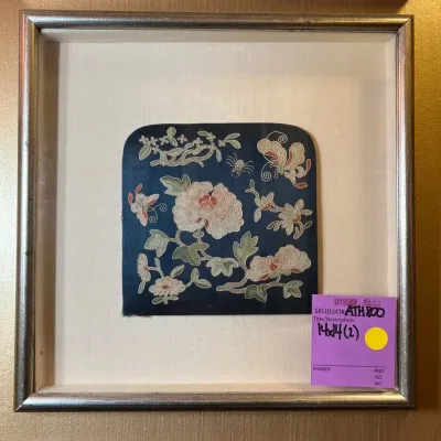 Framed Chinese Embroidered Panel Textile Piece Likely Silk Featuring Floral And Butterflies (2)