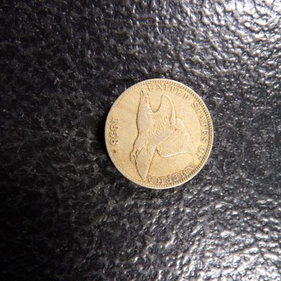 1858 FLYING EAGLE CENT