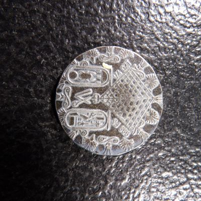 1/4TH OUNCE .999 FINE SILVER EGYPTIAN STYLE SILVER PIECE