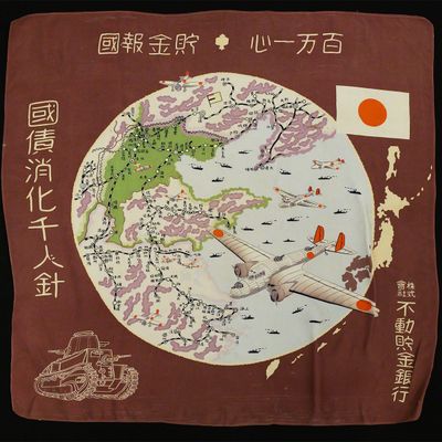 Sale Photo Thumbnail #74: Vintage WWII Japanese Propaganda Silk Scarf
