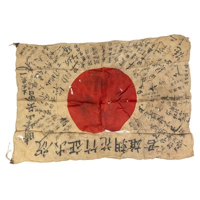 Sale Photo Thumbnail #228: WWII Japanese Signed Good Luck Flag USGI Bringback