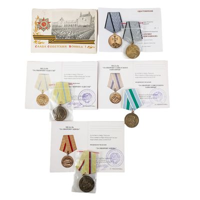 Sale Photo Thumbnail #293: Postcard, 4 Medals with Documents