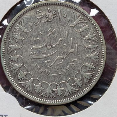 Sale Photo Thumbnail #24: 1937 10 Piastres, .833 Silver, Y85 - Egypt