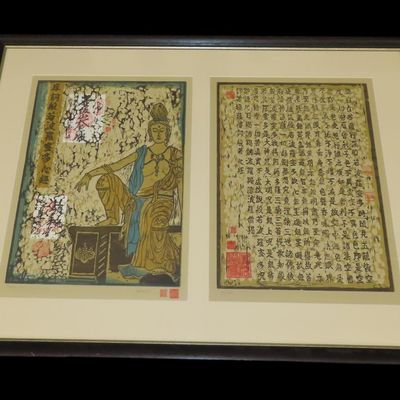Sale Photo Thumbnail #406: 51 1/2" x 36" Asian Artwork Featuring Buddha with Writing Referencing Kuan-yin and the Heart Sutra