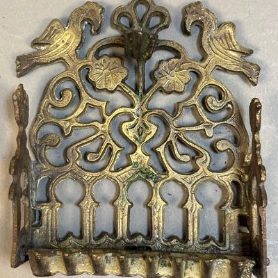 Hanukkah Oil Menorah Ornate Filigree Backplate