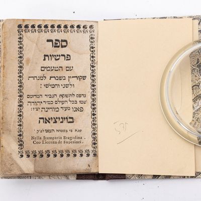 SEFER PARSHIOT. Venice,  1737