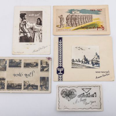 A GROUP OF FIVE EARLY ISRAEL NEW YEARS CARDS.