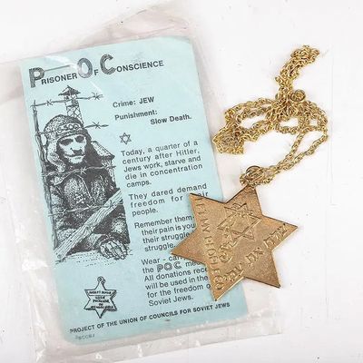 A PRISONER OF CONSCIENCE MEDALLION. American, c. 1970. Commemorating the imprisonment of Shlomo Drez